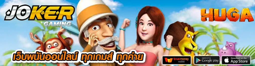 legendslot888